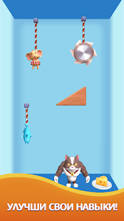 Спаси Джерри скриншот 3