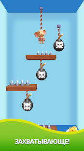 Спаси Джерри скриншот 5