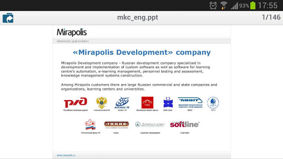 MVR Mobile скриншот 3