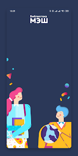 Библиотека МЭШ скриншот 2