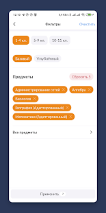 Библиотека МЭШ скриншот 5