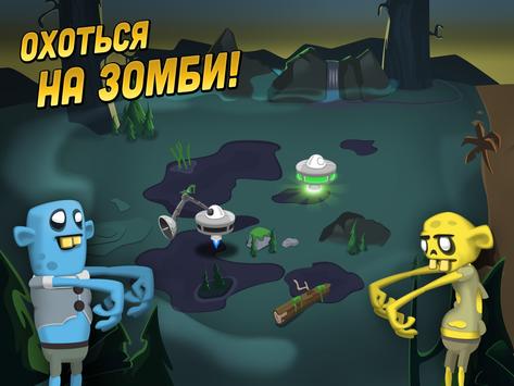 Zombie Catchers скриншот 2