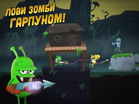 Zombie Catchers скриншот 3