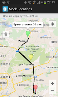 Mock Locations (fake GPS path) скриншот 2