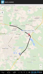 Mock Locations (fake GPS path) скриншот 6