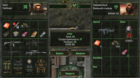 Call of Zone скриншот 2