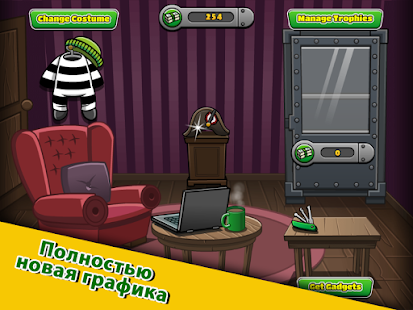 Bob The Robber 4 скриншот 4