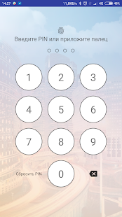 РОСБАНК Авто скриншот 3