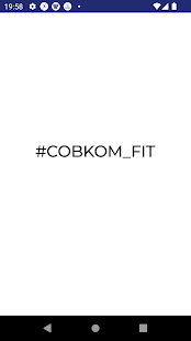 #СОВКОМ_fit скриншот 2