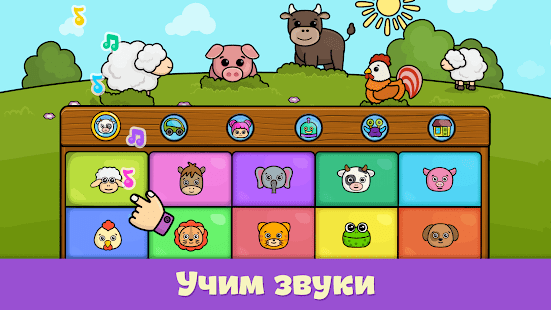 Детское пианино для малышей скриншот 4