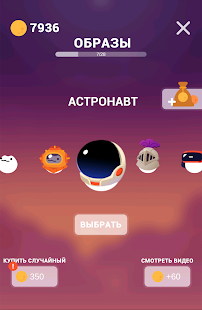 Flip! the Frog скриншот 5