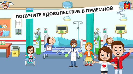 My Town : Hospital скриншот 2