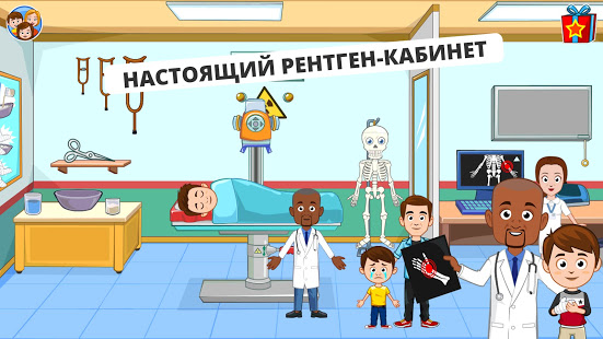 My Town : Hospital скриншот 4