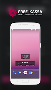 Free-kassa скриншот 5