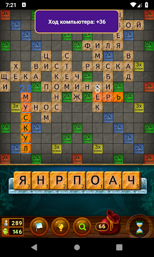 Эрудит онлайн русский скрабл скриншот 1