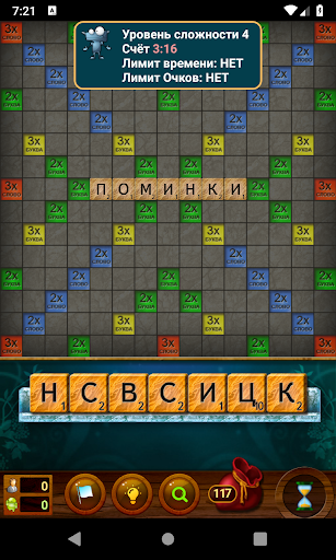Эрудит онлайн русский скрабл скриншот 5