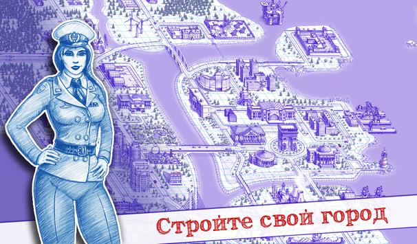 Морской бой 2 скриншот 3