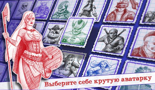 Морской бой 2 скриншот 4