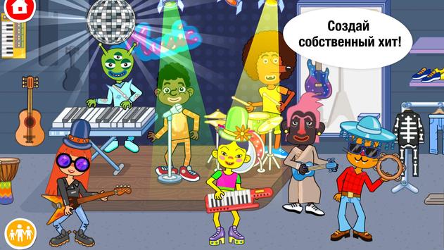 Pepi Super Stores скриншот 3