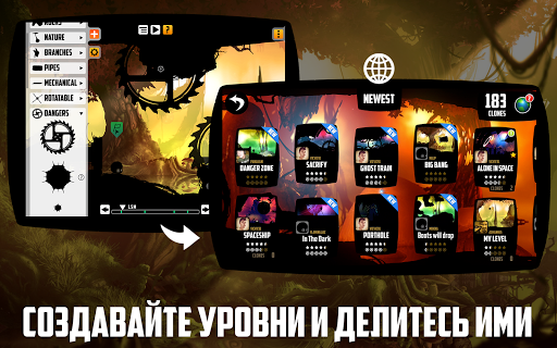 BADLAND скриншот 5