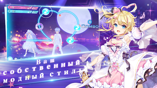 Sweet Dance(RU) скриншот 3