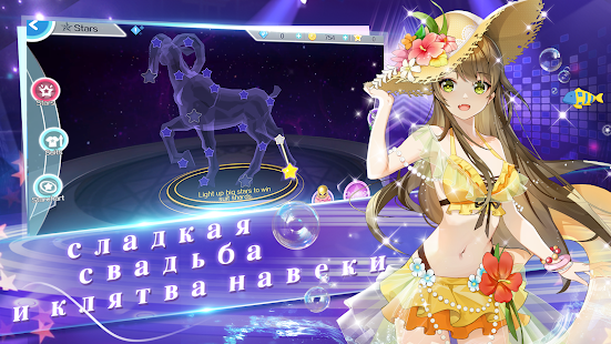 Sweet Dance(RU) скриншот 5