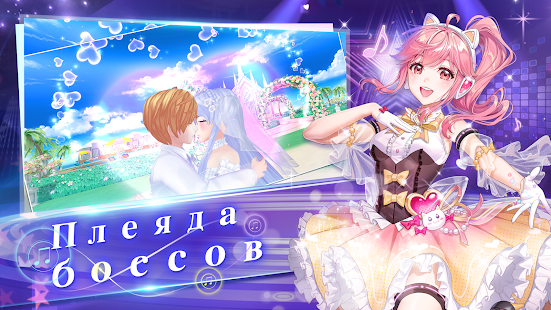 Sweet Dance(RU) скриншот 6