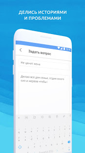 BestHelp скриншот 4