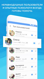 BestHelp скриншот 6