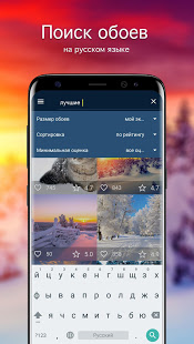 Зимние обои | Зима от 7Fon скриншот 3