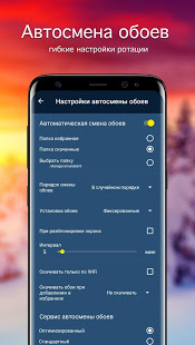 Зимние обои | Зима от 7Fon скриншот 5