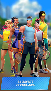 Tennis Clash скриншот 5