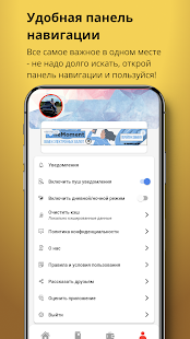 Кабинет военнослужащего скриншот 4