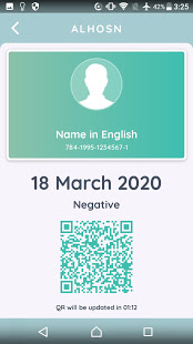 ALHOSN UAE скриншот 3