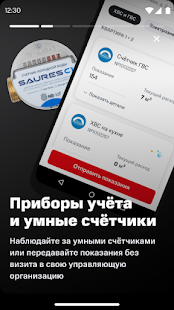 VDome скриншот 6