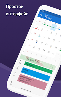 календарь DigiCal скриншот 2