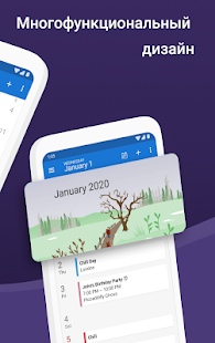 календарь DigiCal скриншот 3