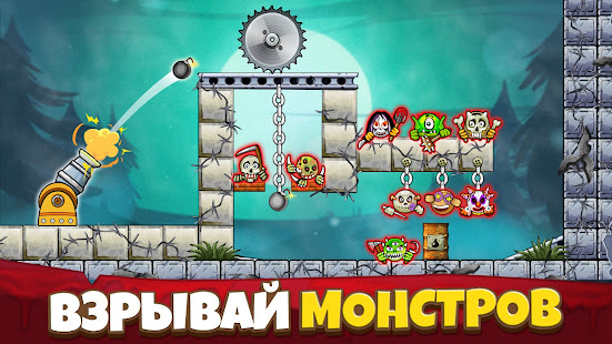 Crush the Monsters：Жуткий Пазл скриншот 2