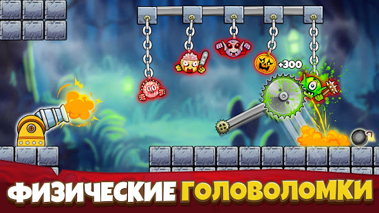 Crush the Monsters：Жуткий Пазл скриншот 3