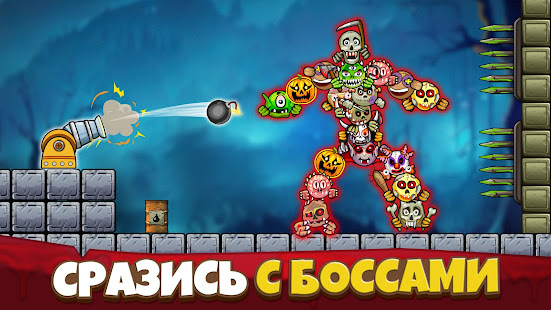 Crush the Monsters：Жуткий Пазл скриншот 4