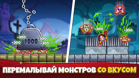 Crush the Monsters：Жуткий Пазл скриншот 6