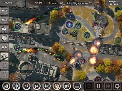 Defense Zone 3 HD скриншот 3