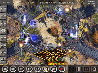 Defense Zone 3 HD скриншот 5