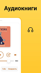 MyBook скриншот 3
