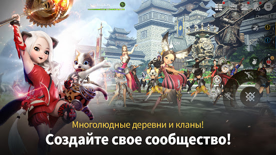Blade&Soul: Revolution скриншот 6