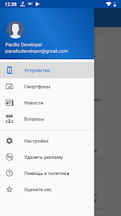 CPU X скриншот 2