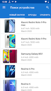 CPU X скриншот 5