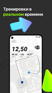 Leef Fit скриншот 3