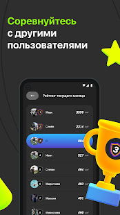 Leef Fit скриншот 4