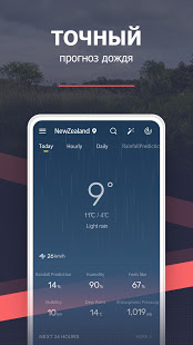 ProWeather скриншот 3